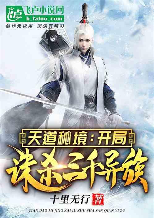 我的虚拟男友