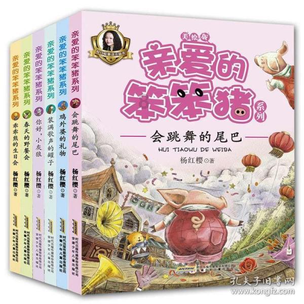 0713现身春晚彩排，上春晚不再是一句梗，蔡可云王铮亮果然靠谱 