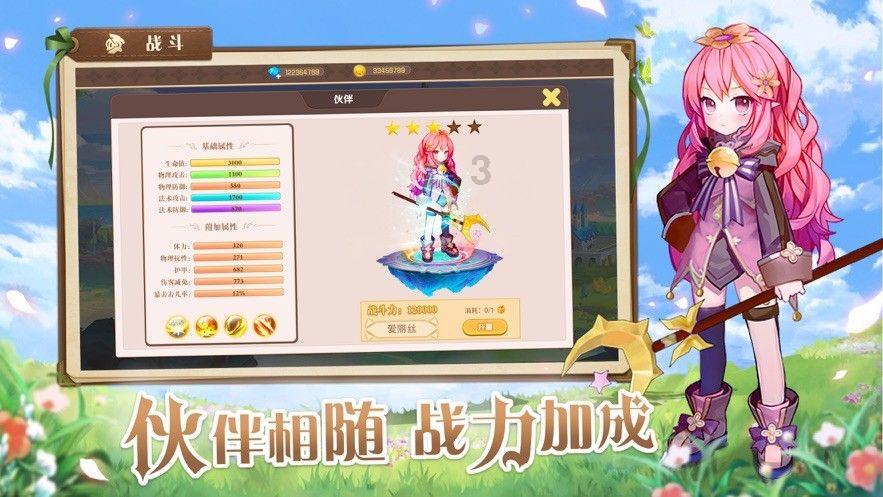 公务员和五十万你选哪个？为什么？游戏画面