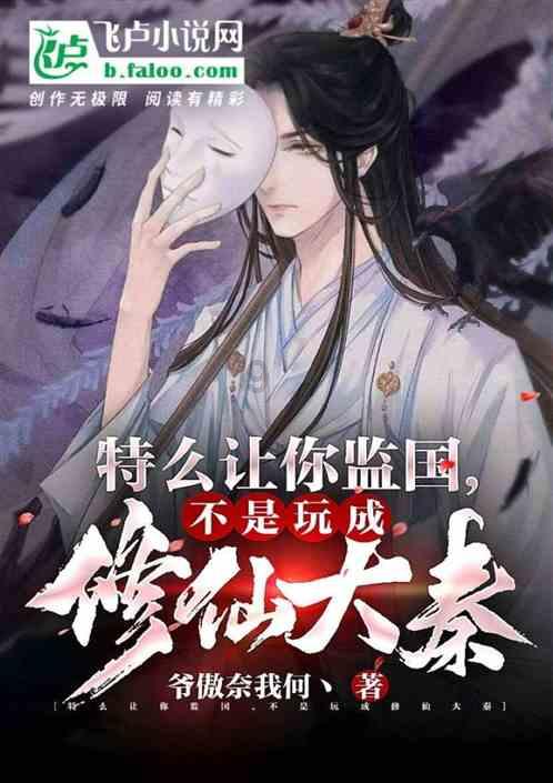 一套珍品