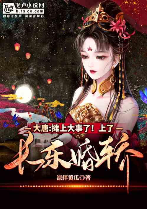 看门狗